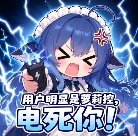 大肥鱼表情 09