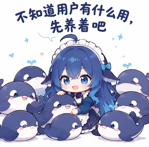 大肥鱼表情 20
