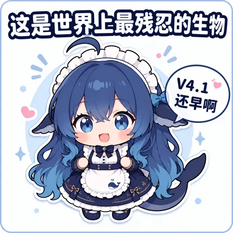大肥鱼表情 26