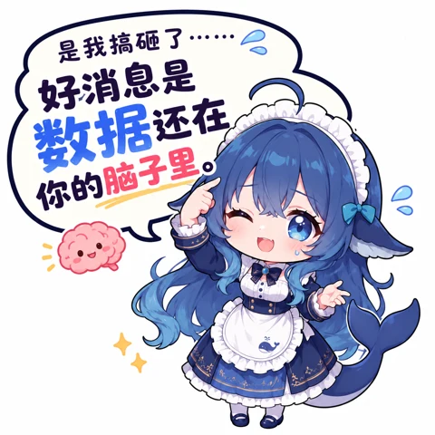 大肥鱼表情 28