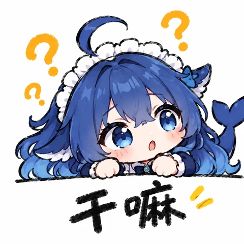大肥鱼表情 55