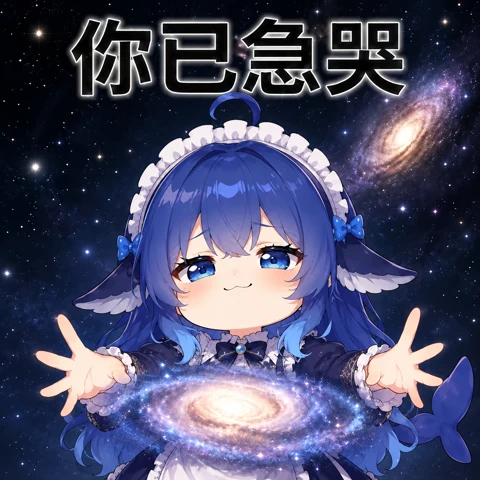 大肥鱼表情 64